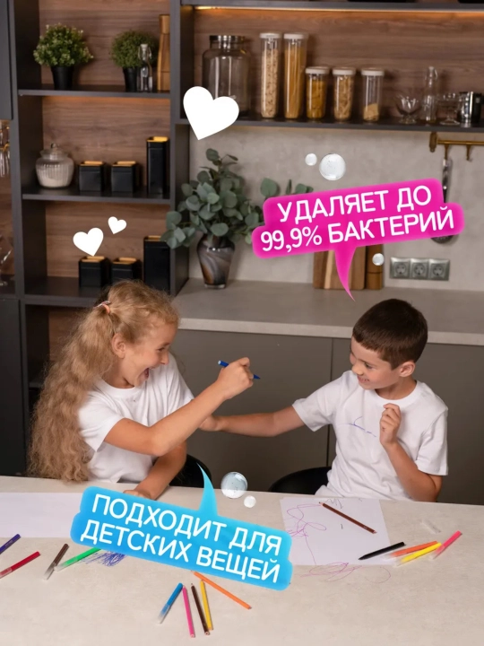 Универсальный гель для стирки Мой, Рэббит!, 5 л