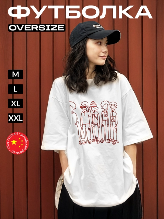 Oversize futbolka