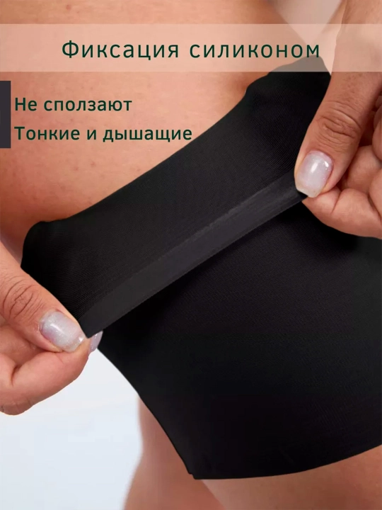 Xidleyslar- silliq, sonlar uchun (bandaletkalar) sonlar ishqalanishga qarshi, sport