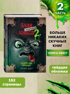 Индиго