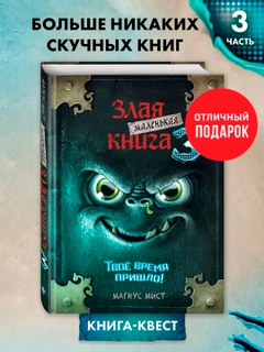 Морской