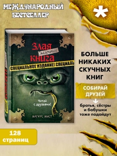 Бронзовый
