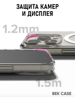 Прозрачный