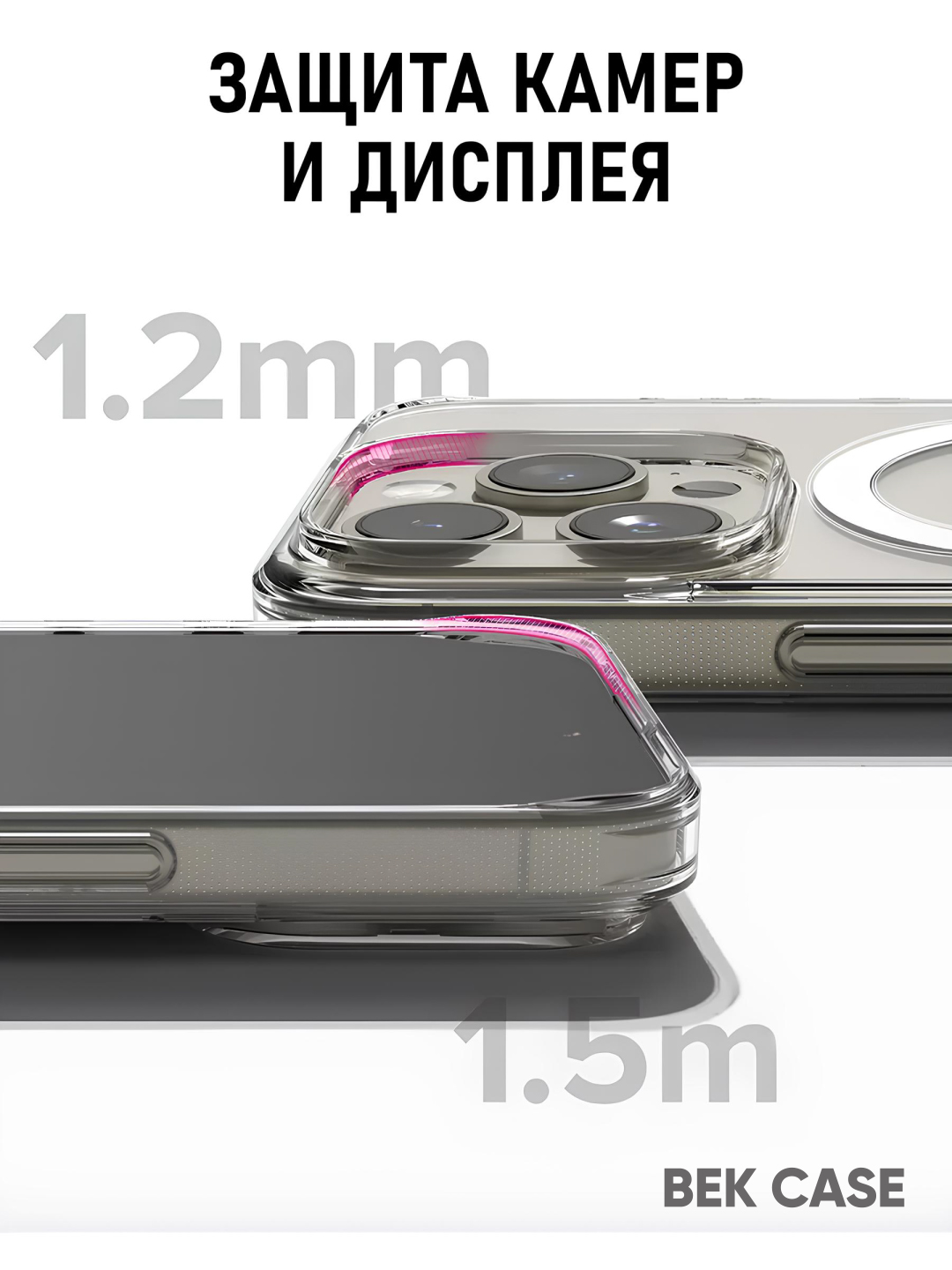 Чехол MagSafe для iPhone X,11, 12, 13, 14, 15, 16, 17 Pro,Max,Plus,Mini,Air прозрачный - 