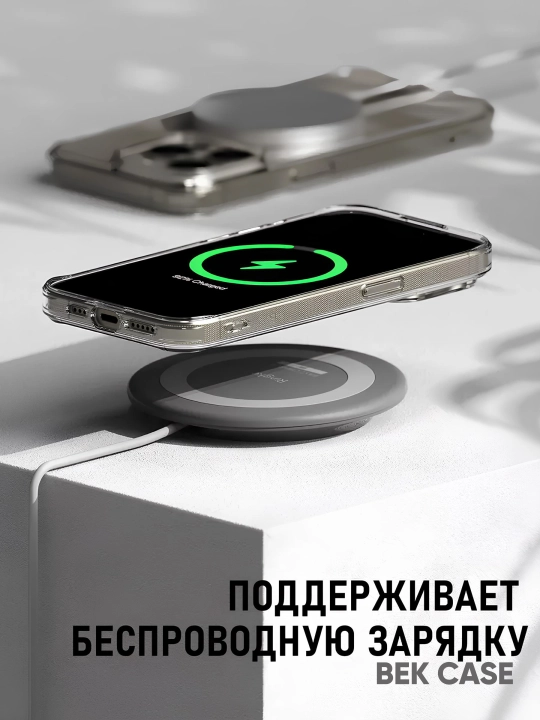 Чехол MagSafe для iPhone X,11, 12, 13, 14, 15, 16, 17 Pro,Max,Plus,Mini,Air прозрачный