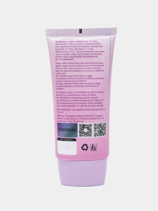 Yuz uchun quyoshdan himoya qiluvchi krem Lazurde, SPF 50+