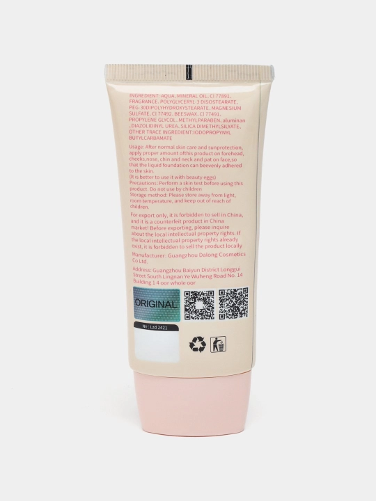 Yuz uchun quyoshdan himoya qiluvchi krem Lazurde, SPF 50+
