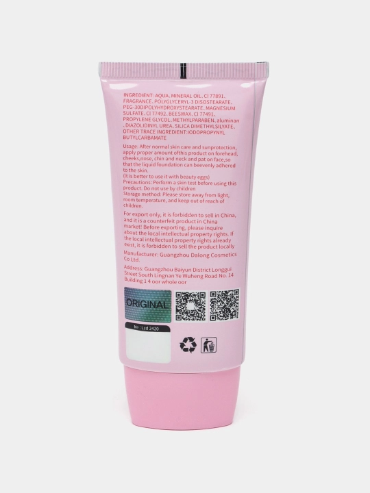 Солнцезащитный крем для лица Lazurde, SPF 50+