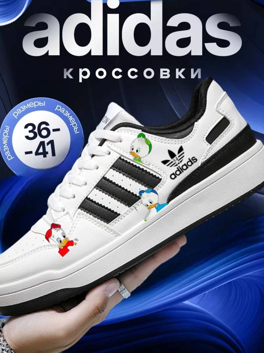 Осенние кроссовки для девушек – модная и лёгкая обувь