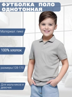 Серый