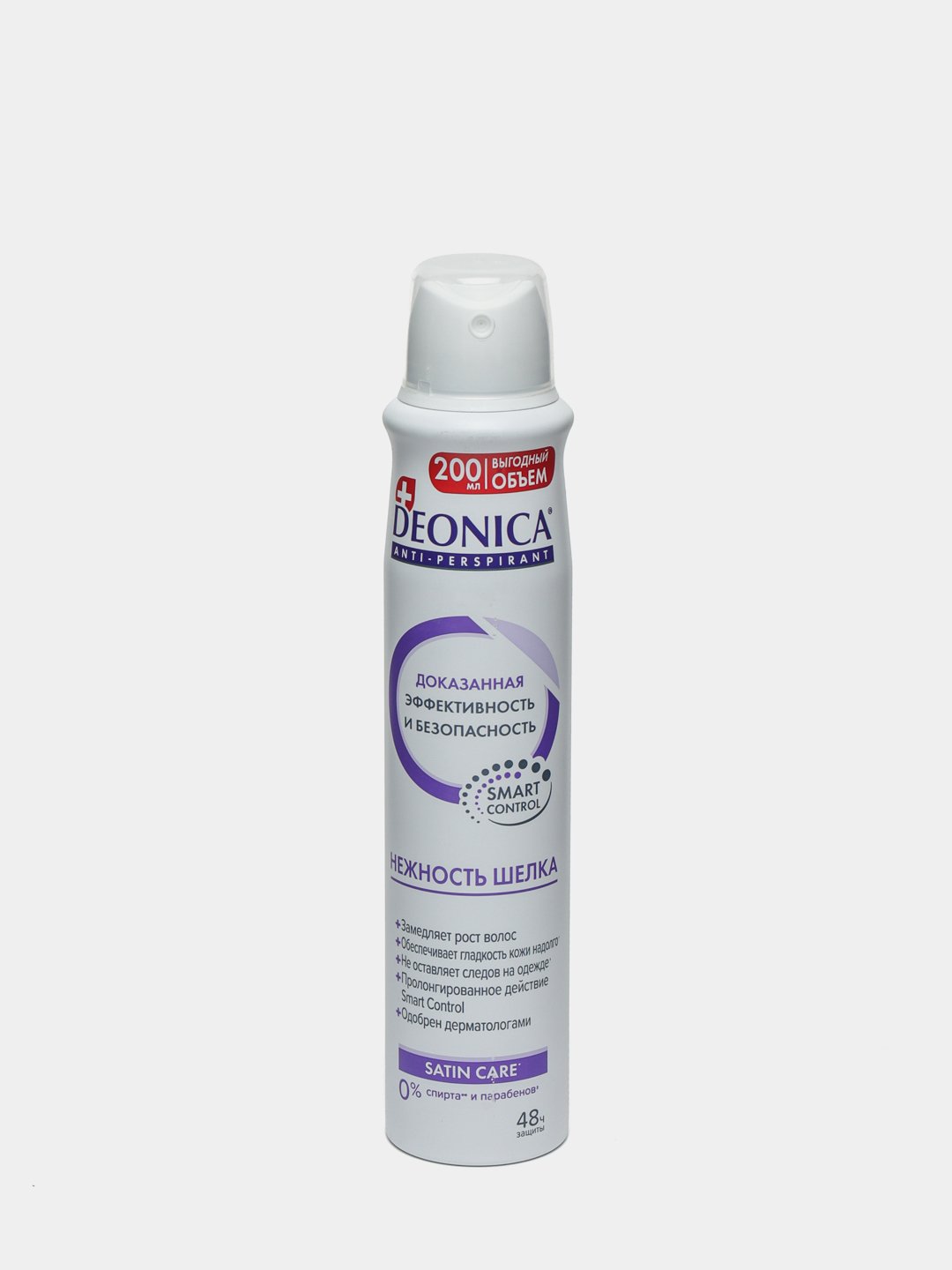 Ayollar uchun dezodorant Deonica, pudra yengilligi, 200 ml - 