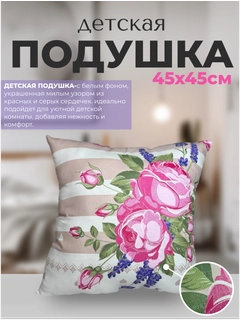 Аметистовый