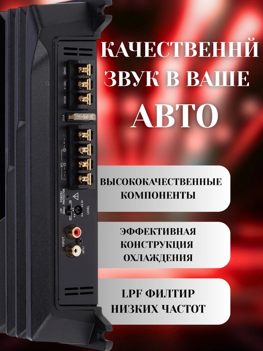 Ovoz kuchaytirgich SONY XM-N502 500W 2-kanal / XM-N1004 1000W 4-kanal.2 xil usilitel zvuk
