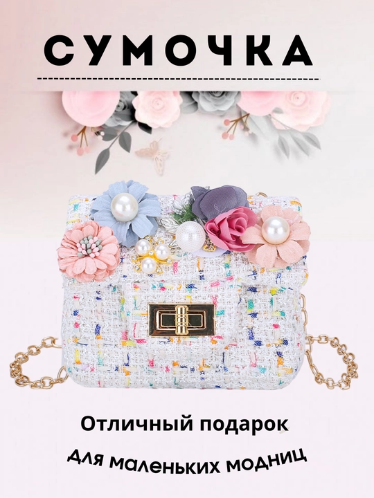 Qizlar sumkasi, mini, aksessuar, qora, pushti, oq, ko'k rangli sumka - 
