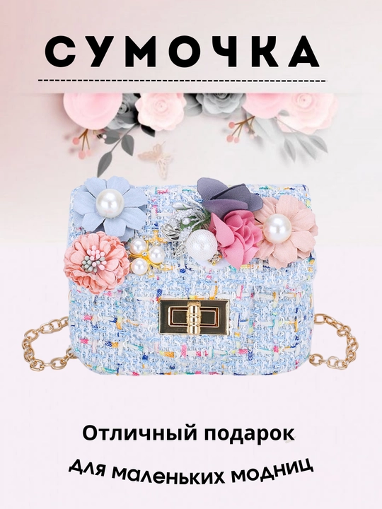 Qizlar sumkasi, mini, aksessuar, qora, pushti, oq, ko'k rangli sumka - 