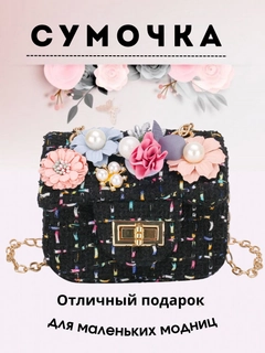 Черный