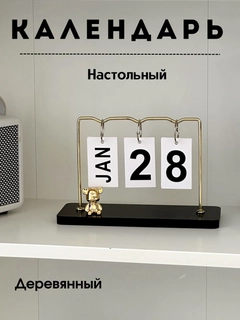 Bronza
