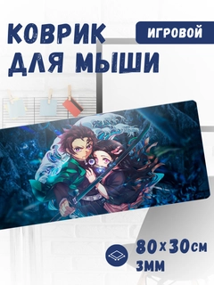 Ледяной