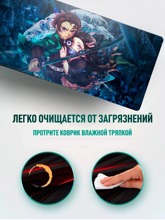 Коврики для компьютера и мыши Demon Slayer – 800x300 и 240x200, аниме коврик