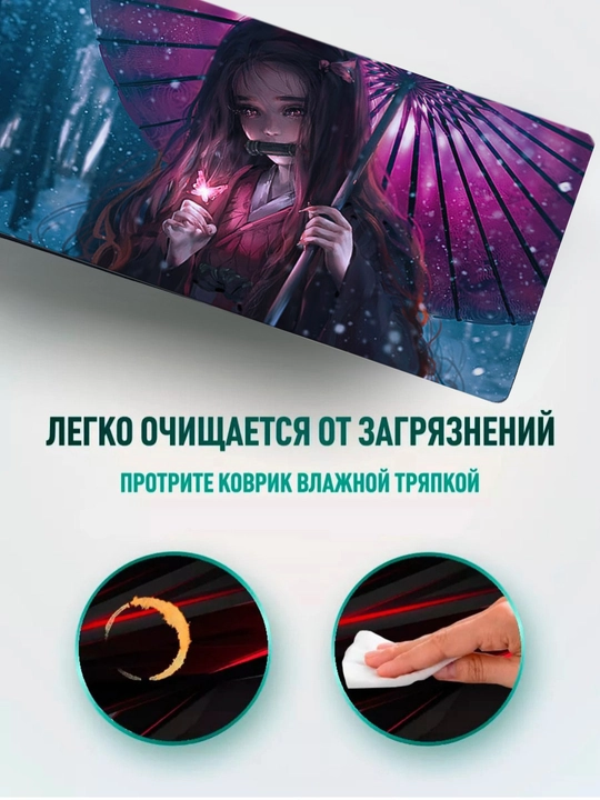 Коврики для компьютера и мыши Demon Slayer – 800x300 и 240x200, аниме коврик