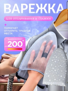 Серый