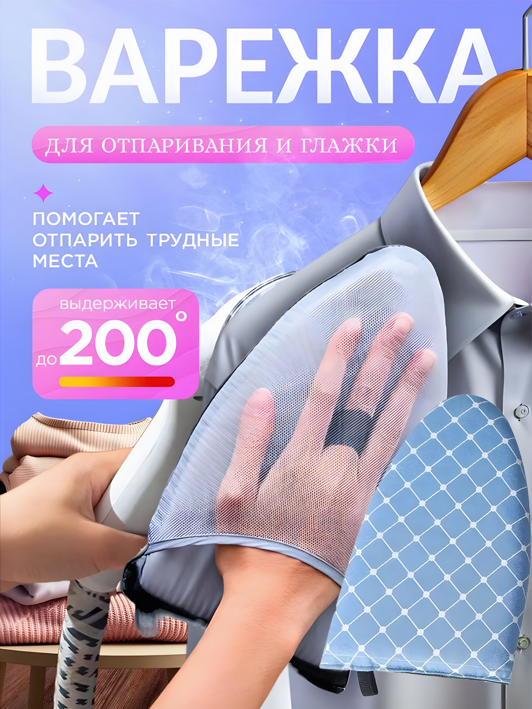 Светло-синий