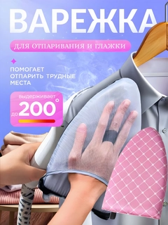 Конфетный