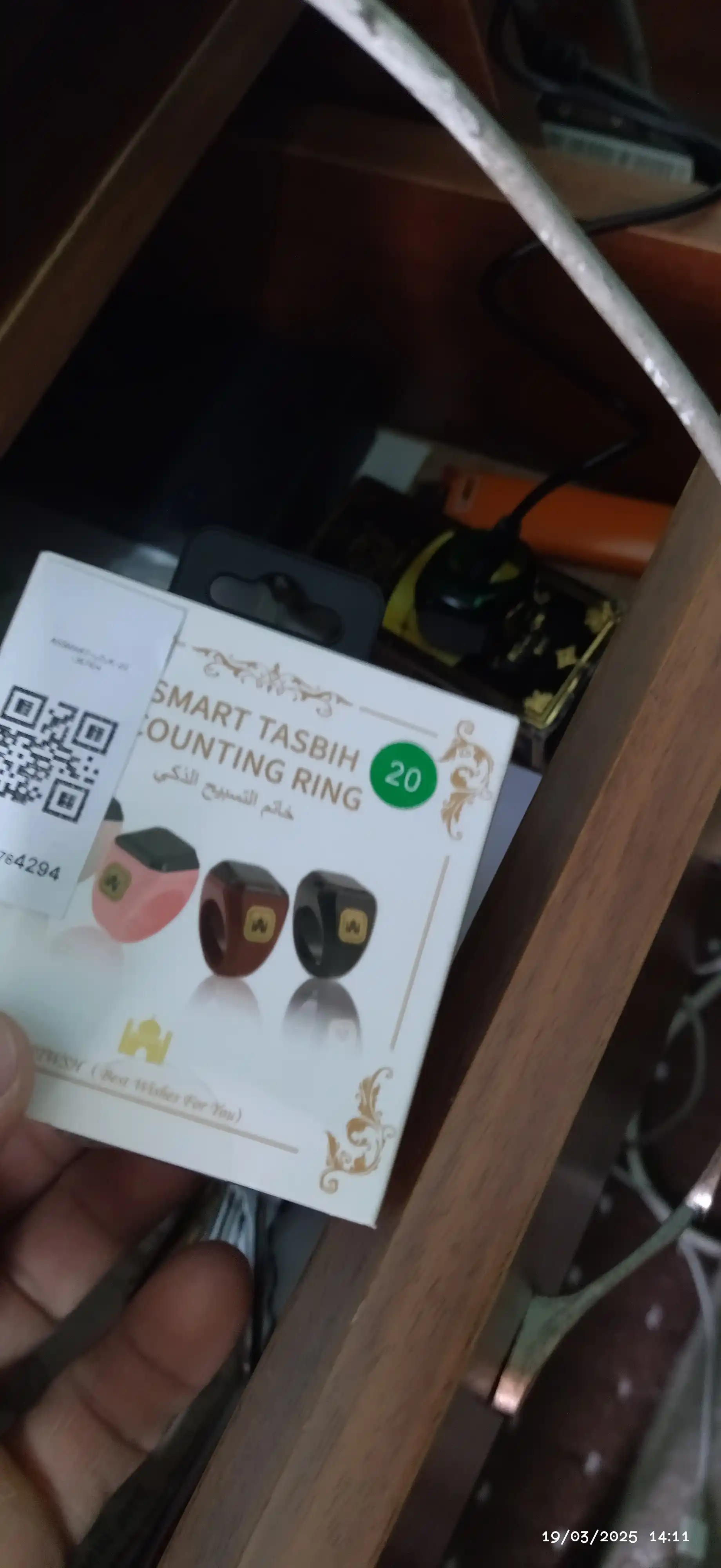 Кольцо-тасбих Smart Zikr Ring