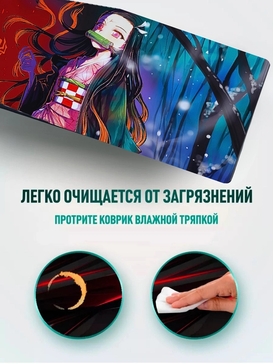 Коврики для компьютера и мыши Demon Slayer – 800x300 и 240x200, аниме коврик
