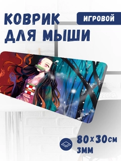 Лавандовый