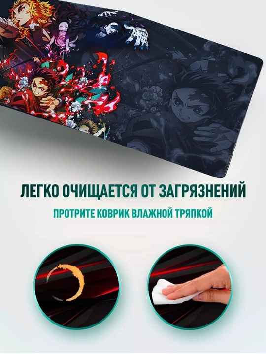 Коврики для компьютера и мыши Demon Slayer – 800x300 и 240x200, аниме коврик