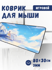 Небесно-голубой