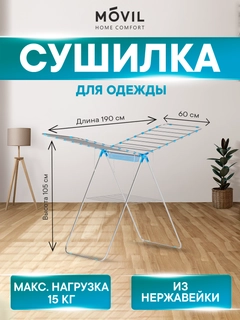 Светло-синий