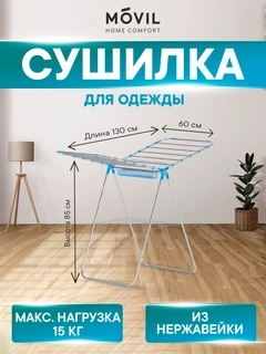 Светло-синий