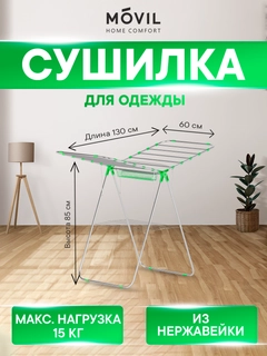 Лайм