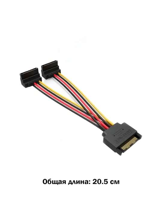 Adapter SATA - Dual SATA L shaklidagi dual HDD, SSD qattiq disk uchun qo'shimcha pitaniya