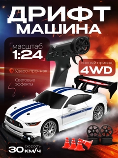 Белый