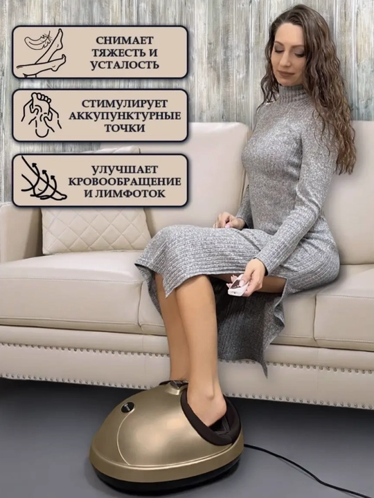 Массажное устройство, массажёр для ног, термомассаж, горячий массаж - 