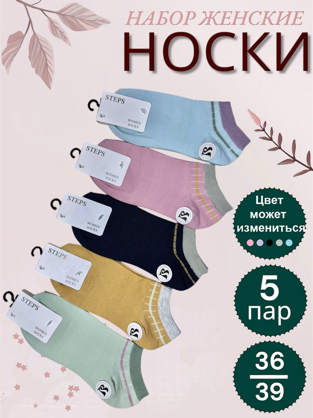 Kokraklar orasidagi HD xoroz