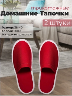 Алый