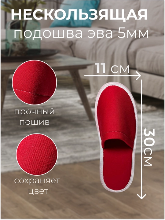 Домашние трикотажные тапочки 100% хлопок