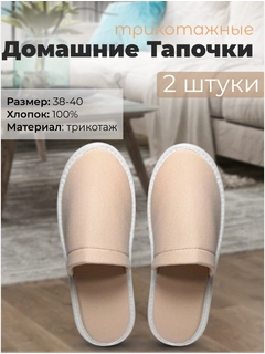 Светло-бежевый