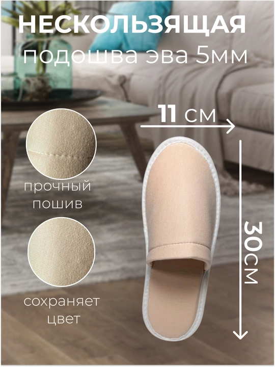 Домашние трикотажные тапочки 100% хлопок