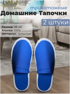 Синий