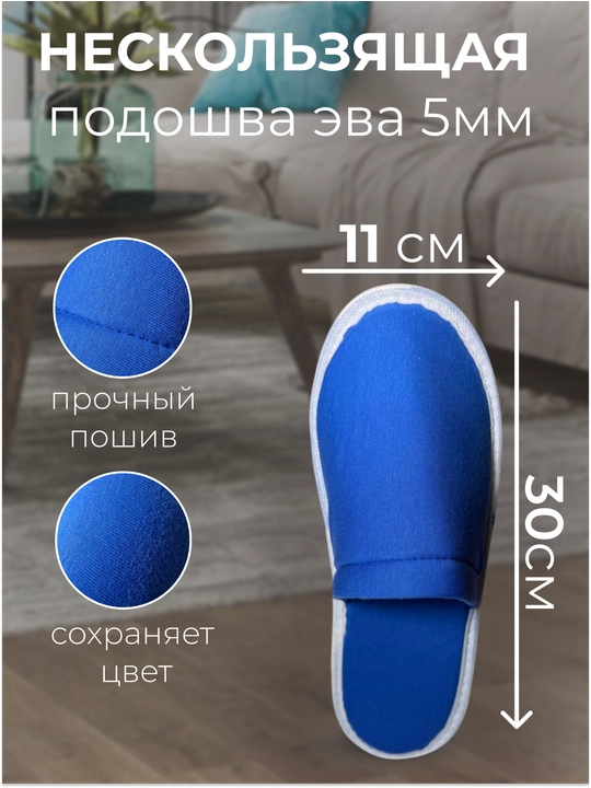 Домашние трикотажные тапочки 100% хлопок
