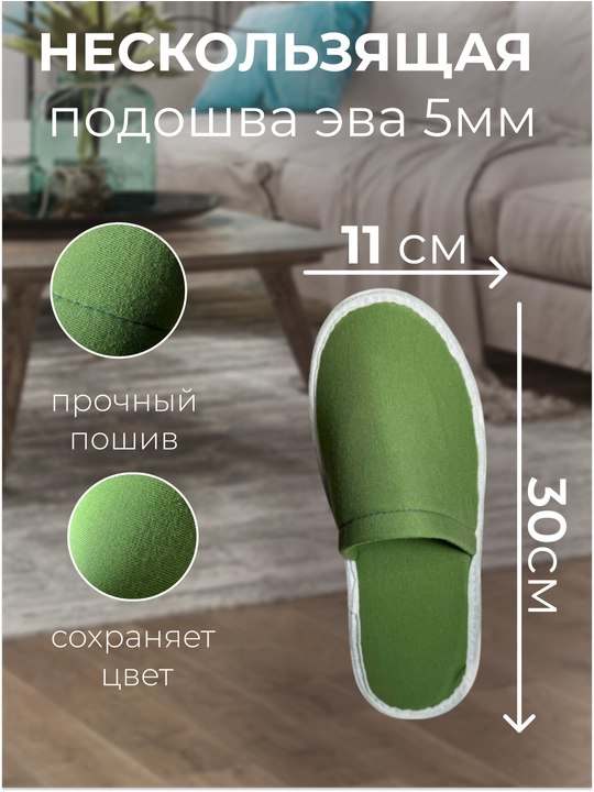 Домашние трикотажные тапочки 100% хлопок