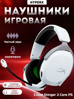 Белый
