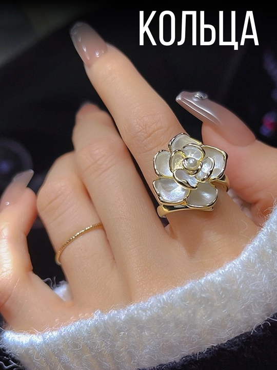 Ayollar juft uzuklari, Elegance Rings to‘plami, 2 ta