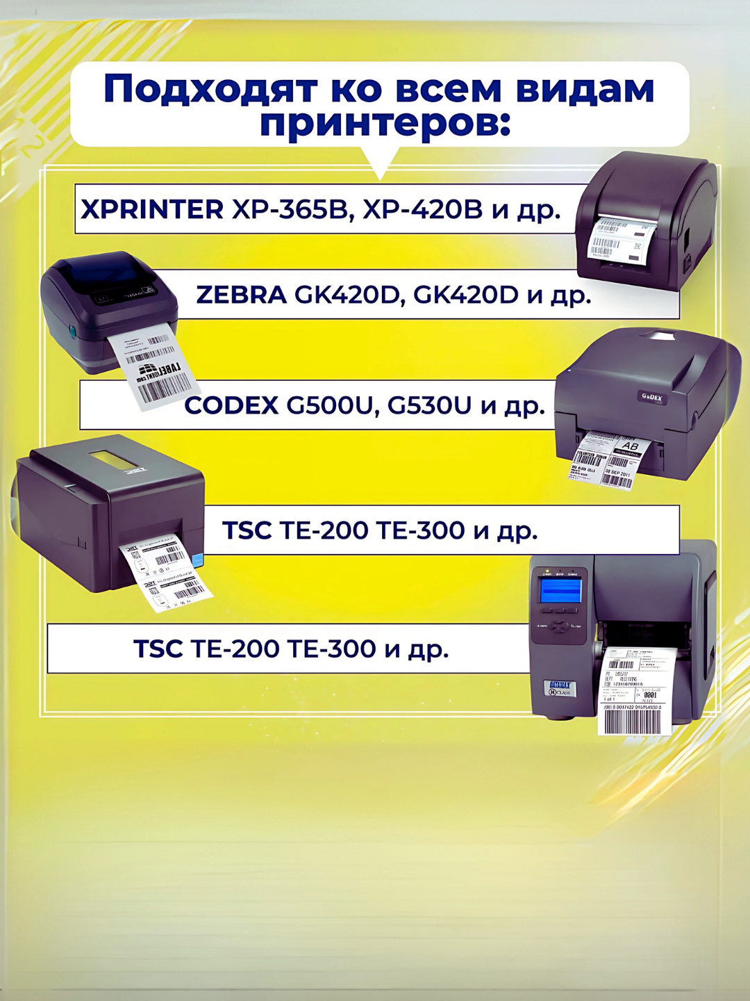 Termo stiker 100x100 mm – 1 rulon, katta qutilarga mo‘ljallangan, termoprinter uchun