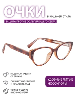 Бронзовый